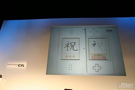 Nintendo DSi XL - Las claves del lanzamiento en nuestro país