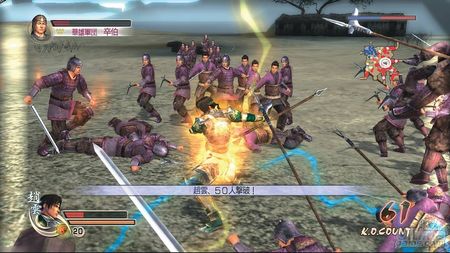 Detalles e imgenes en alta resolucin de Dynasty Warriors 5 Special para Xbox 360