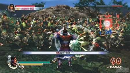 La revisin de Dynasty Warriors 5 para Xbox 360 y PlayStation 2 reciben nueva fecha y cambio de nombre