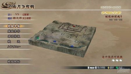 La revisin de Dynasty Warriors 5 para Xbox 360 y PlayStation 2 reciben nueva fecha y cambio de nombre