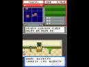Pokémon Rangers para Nintendo DS - Primeros detalles