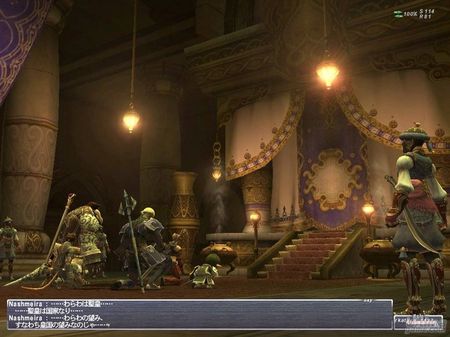 Ubisoft distribuir en Espaa la versin para Xbox 360 de Final Fantasy XI