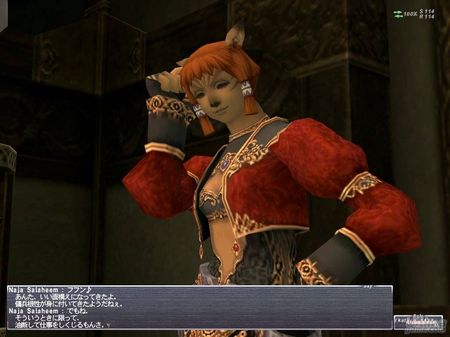 Ubisoft distribuirá en España la versión para Xbox 360 de Final Fantasy XI