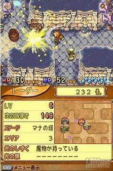 Children of Mana, ya disponible en Espaa