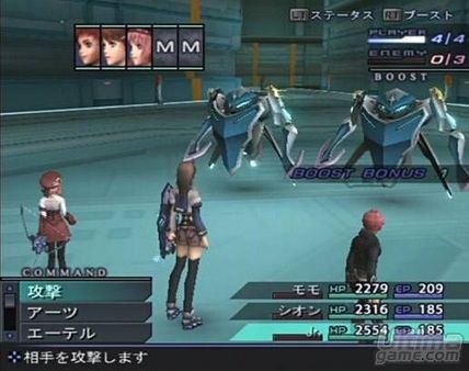 Xenosaga III tambin se muestra en Famitsu - Actualizado