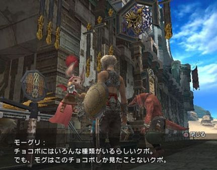 Oro para los fans: Takashi Katano (director) y Hiroaki Kato (productor) nos hablan de c�mo se cre� el juego