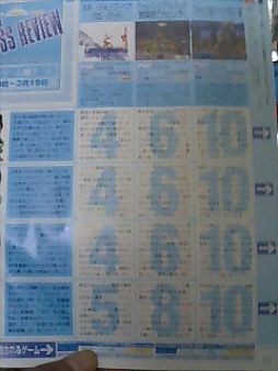 Los usuarios de la revista japonesa Famitsu votan los mejores RPGs de la historia