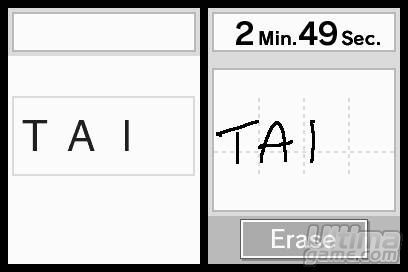Brain Training para Nintendo DS ya tiene fecha oficial de salida en España