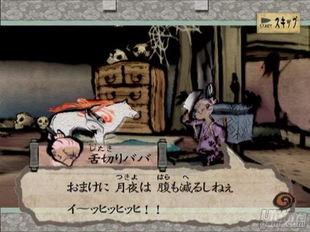 La versin Wii de Okami, por fin al descubierto