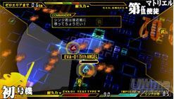 El funcionamiento de Neon Genesis Evangelion para PSP, en vdeo