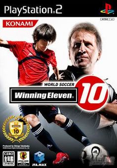 Los lanzamientos de Konami para principios del prximo 2007