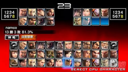 Namco anuncia que lanzar una nueva versin deTekken  - Dark Resurrection con soporte online