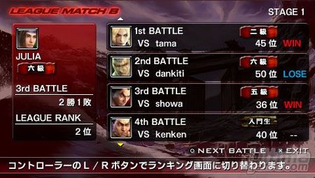 La versin PS3 de Tekken - Dark Resurrection al descubierto