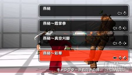 Namco anuncia que lanzar� una nueva versi�n deTekken  - Dark Resurrection con soporte online