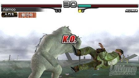 La versi�n PS3 de Tekken - Dark Resurrection al descubierto