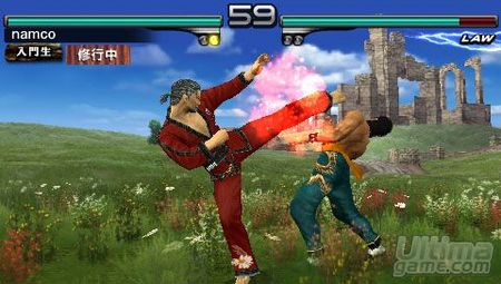 La versin PS3 de Tekken - Dark Resurrection al descubierto