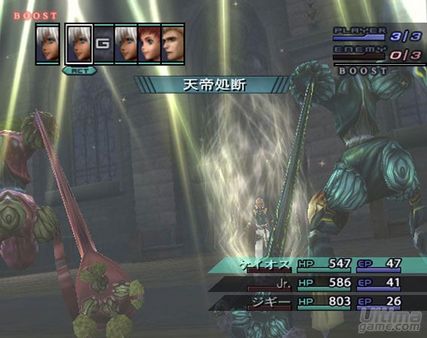 Xenosaga III tambin se muestra en Famitsu - Actualizado