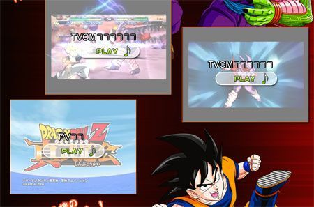 Tres nuevos vdeos para Dragon Ball Z Shin Budokai para PSP