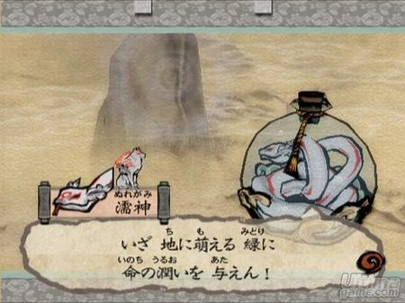 La versin Wii de Okami, por fin al descubierto