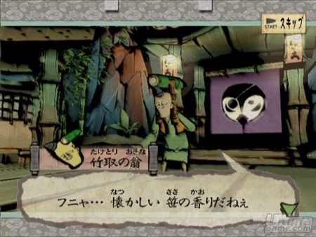 Nuevos detalles sobre la versin Wii de Okami