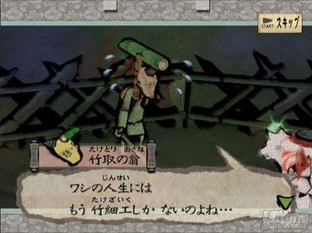 Nuevos detalles sobre la versi�n Wii de Okami