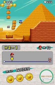 Los minijuegos que tendremos en New Super Mario Bros de Nintendo DS, en imgenes