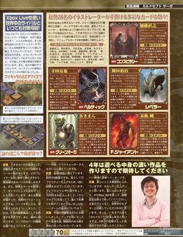 Culdcept Saga se va aproximando a las costas europeas...