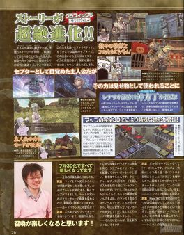 Culdcept Saga se va aproximando a las costas europeas...