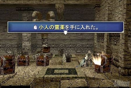 Valkyrie Profile Silmeria ya tiene fecha de salida en Espaa
