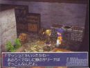 Primero detalles de Final Fantasy III