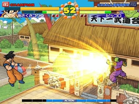 Scans de Super Dragon Ball Z para PlayStation 2