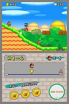 Los minijuegos que tendremos en New Super Mario Bros de Nintendo DS, en imgenes