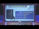 Desvelada PlayStation 3. Primeras imágenes y datos oficiales