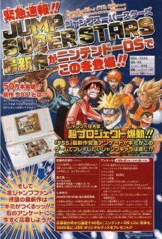 Nuevas imgenes, detalles, series y personajes para Jump Super Stars