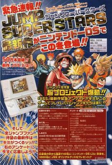 Nuevas series confirmadas para Jump Ultimate Stars