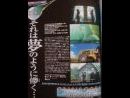 Especial Crisis Core - Final Fantasy VII, Te contamos todos los detalles