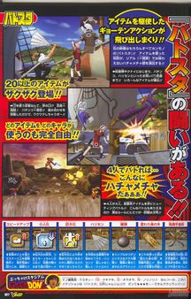 Nuevas imgenes y ms informacin sobre Battle Stadium D.O.N.