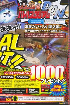 Battle Stadium D.O.N. abre su pgina web