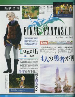 Square Enix nos detalla las mejoras de la versi�n PSP