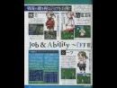 Primero detalles de Final Fantasy III