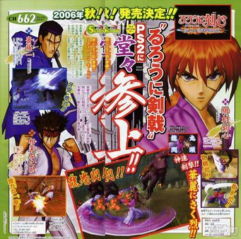 Desvelados nuevos luchadores para el estreno de Rurouni Kenshin en PS2