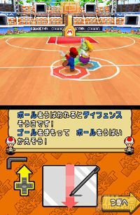 Galer�a de im�genes de Mario Slam Basketball