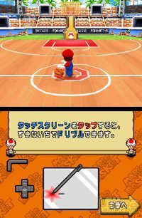 Galera de imgenes de Mario Slam Basketball