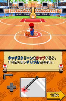 Galera de imgenes de Mario Slam Basketball