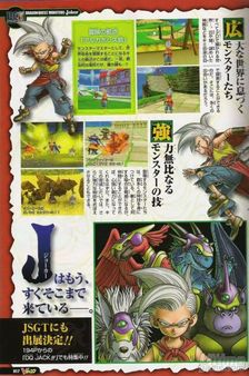 Descubre a nuevas criaturas de Dragon Quest Monster Joker