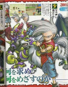 Dragon Quest Monsters Joker nos muestra su m�gico mundo con un nuevo v�deo