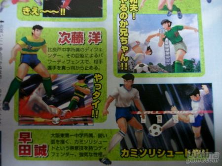 Nuevas imgenes de Captain Tsubasa para PS2