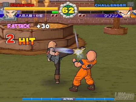 Scans de Super Dragon Ball Z para PlayStation 2