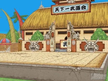 Scans de Super Dragon Ball Z para PlayStation 2
