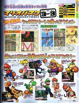 Square Enix desvela sus primeras adicciones al plantel de jugadores de Mario Hoops 3-on-3